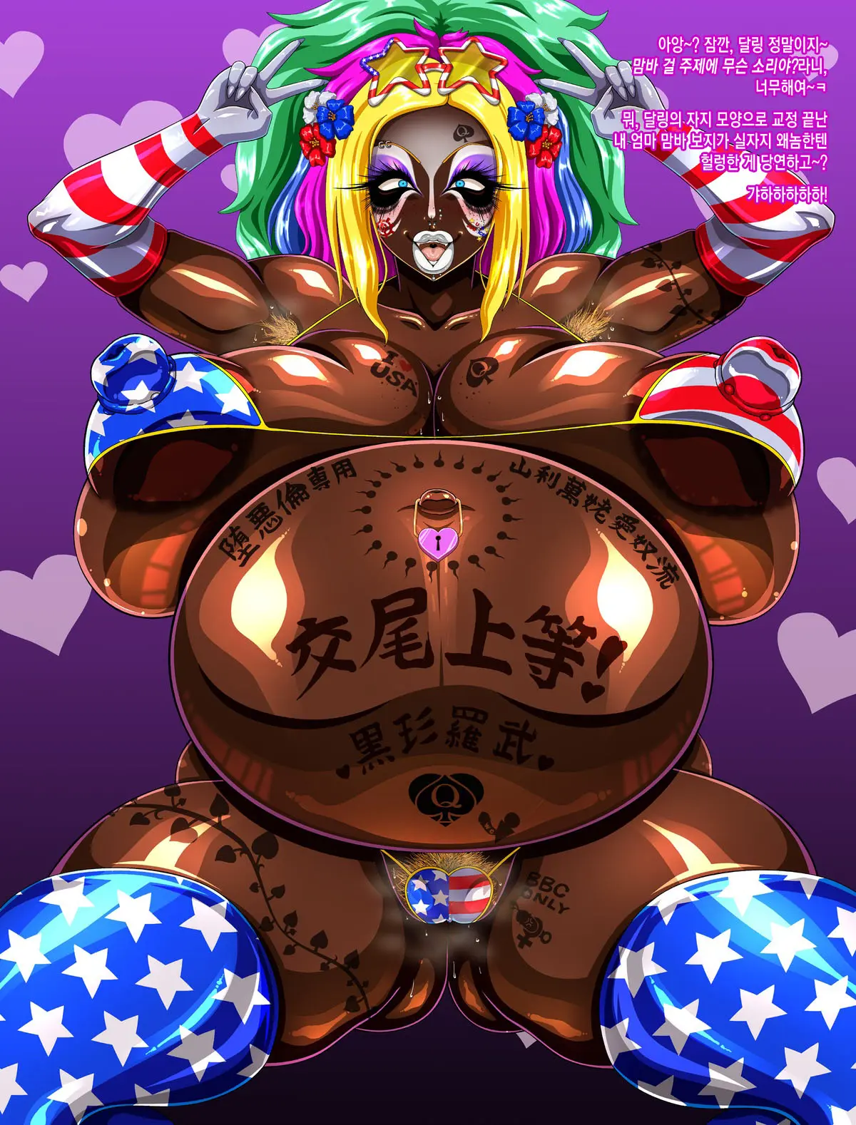 Mukai Takumi